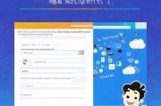 360云盘邮箱注册指南，轻松开启高效云存储生活