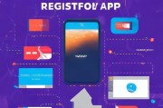 如何高效找人注册您的APP，全方位攻略指南
