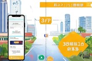 滴滴打车注册账号全攻略，轻松开启便捷出行新体验