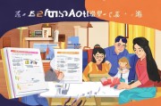 厦门安居补贴申请指南，如何轻松享受政策红利