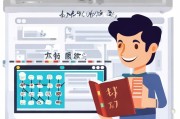京东商家注册指南，轻松开启您的电商之旅