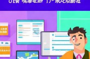 博说怎么注册，轻松上手，开启你的博说之旅