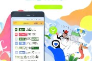 彭州好省平台注册攻略，轻松开启省钱之旅