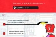 揭秘淘宝注册日期，教你如何轻松查看你的淘宝账号注册时间