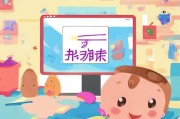 旭日宝宝注册指南，轻松开启育儿之旅