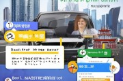 杭州滴滴注册攻略，轻松成为滴滴车主，开启你的职业之旅