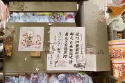 好，用户让我写一篇关于修车申请交通补贴的文章，首先得确定标题。标题要简洁明了，又能吸引读者，所以修车申请交通补贴，如何高效申请成功听起来不错