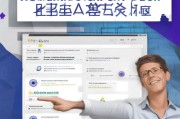 苏宁政企频道注册攻略，轻松开启企业采购之旅