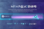 揭秘优酷注册时间，如何查看与解读