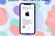 苹果6s用户必看，轻松注册Apple ID，畅享苹果生态服务