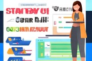 企业邮箱注册全攻略，轻松开启高效办公之旅