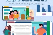即行APP注册攻略，轻松上手，开启便捷生活