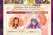 中华情缘网注册攻略，轻松开启你的网络姻缘之旅