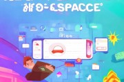 QQ空间注册全攻略，轻松开启你的社交新篇章