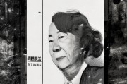 京东注册遇到难题？教你轻松解决注册不了的困扰