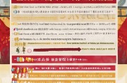 重庆二手房补贴申请指南