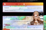 王者荣耀实名注册修改指南，轻松解决身份信息变更问题