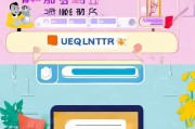 轻松上手，教你QQ卡如何注册