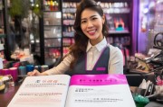 美甲师职业资格补贴申请指南，助力职业发展与创业