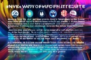 网络文学新风向，各大小说网站盘点排名及亮点分析，网络文学新潮流，盘点各大小说网站排名与亮点解析