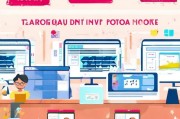 淘宝网店注册全攻略，轻松开启电商创业之旅