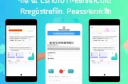 轻松上手！手机注册QQ号全攻略