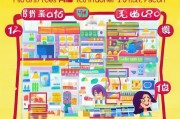 手机淘宝账户注册全攻略，轻松开启您的购物之旅