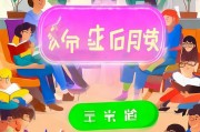 我爱朗读—开启朗读之旅，轻松注册体验