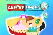儿童手表App注册指南，轻松上手，安全守护