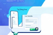快进办注册指南，轻松三步，开启便捷服务之旅