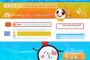 轻松上手，教你如何注册收费邮箱