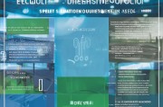 电解水制氢补贴申请指南，政策解读与操作流程