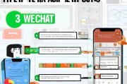 揭秘微信注册时间查询技巧，轻松了解好友或账号的加入日期