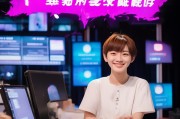 淘宝直播新手指南，教你如何轻松注册并开启你的直播生涯