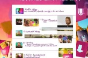 Instagram注册账号全攻略，轻松入门，畅享社交乐趣