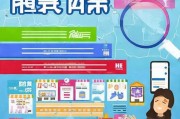 重庆电商网站费用排名揭秘，性价比之选一网打尽，重庆电商网站费用大盘点，性价比之选一网览无遗