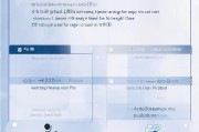 2023年人社局个人工资补贴申请指南，如何高效申请补贴