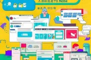 微信注册微店全攻略，轻松开启你的电商之旅