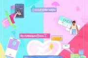 爱心付App注册指南，轻松开启便捷支付新体验