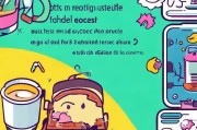 轻松注册微信，巧妙跳过辅助验证，让你畅享社交乐趣！