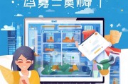 去哪儿商家如何轻松注册，开启您的在线商业之旅
