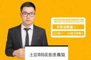 珍爱网站维护，保障网站稳定运行，提高用户体验