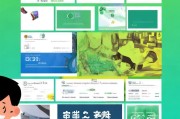 2023最新补贴申请网址合集，助力您的申请之路