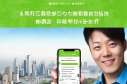 顺宝专车司机注册指南，轻松加入顺宝，开启您的职业新篇章