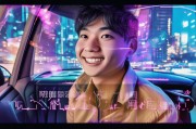 轻松注册火力司机，开启你的职业新篇章