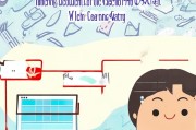 上乐学网注册指南，轻松开启学习之旅