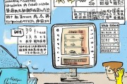 河南省考注册账号攻略，轻松开启公职生涯第一步
