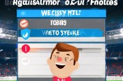 FM2015注册指南，轻松开启您的足球管理之旅