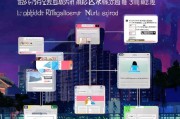 安鑫办个人注册攻略，轻松完成个人账户注册，享受便捷金融服务