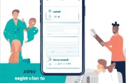 掌上浙一APP注册指南，轻松开启便捷就医新体验